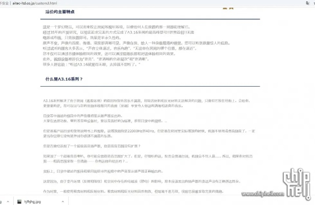 看官方下载,准确资料解释定义|8DM_v2.616