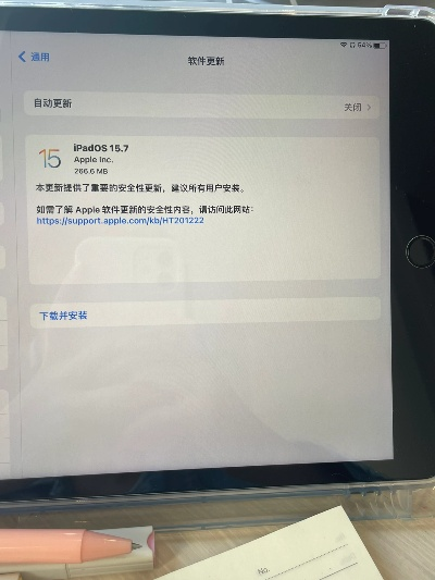 ipad最新系统版本是多少,安全策略评估&模拟版_v8.126