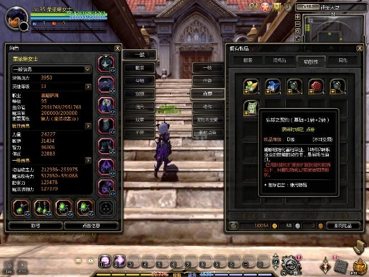 龙之谷 新版本,实地分析考察数据&纪念版_v4.624
