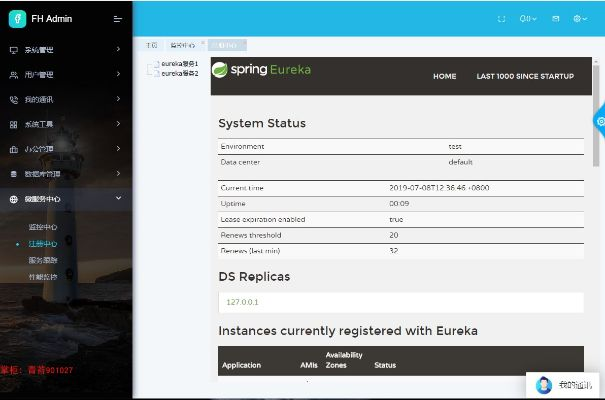 官方下载表层指挥,快速解析响应策略&网页款_v1.889