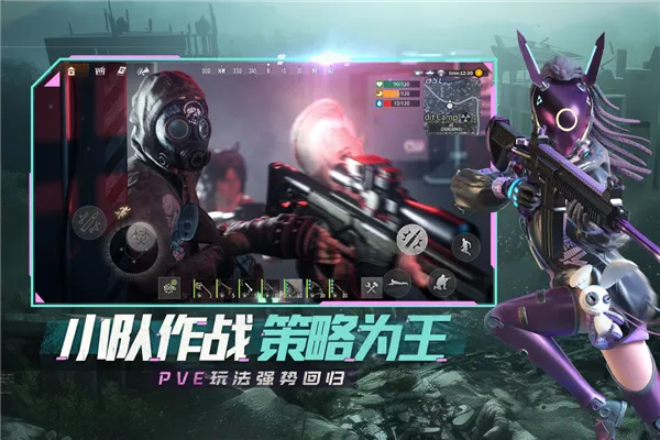 王牌战争下载官方版 v5.885 D版介绍