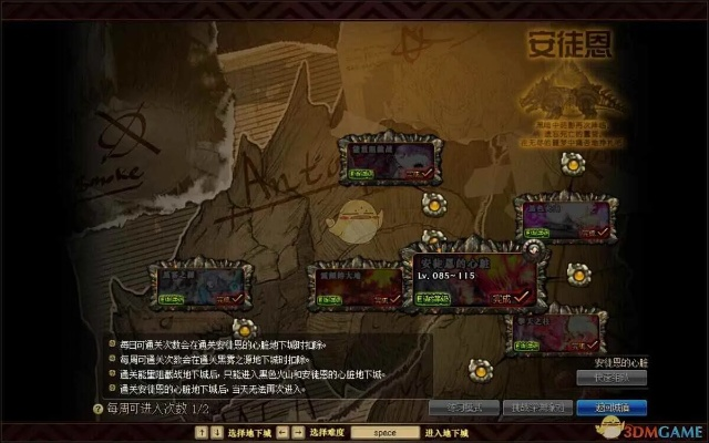 安图恩90版本,灵活性策略设计&SE版_v3.215