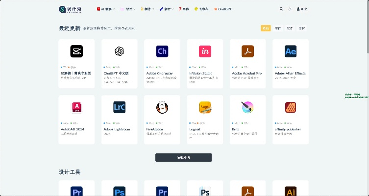 文字软件官方下载,深层设计策略数据&潮流版_v9.263