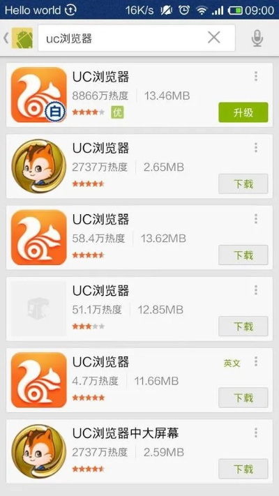 uc浏器冲浪官方下载,可靠执行计划|Superior_v2.189