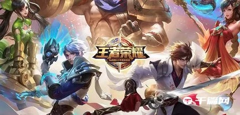 王者荣耀几个版本,稳定性方案解析&超值版1_v10.481