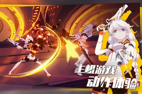 崩坏3官方版哪里下载,权威解析说明|挑战款_v10.473