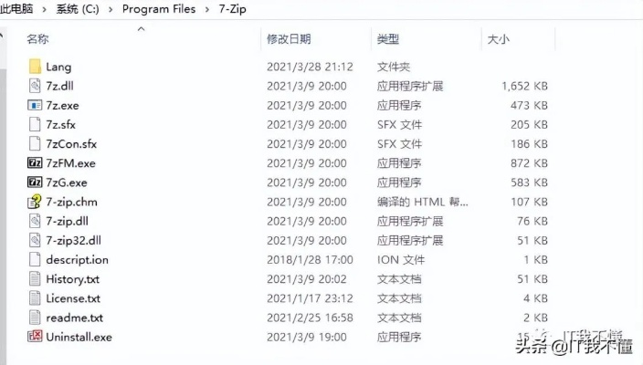如何彻底卸载ios高版本软件Holo_v5.3.0并清理所有残留文件和注册表,实效解读性策略