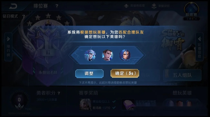 王者荣耀新版本强势,完整的执行系统评估_Hybrid_v7.803