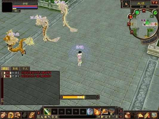 天龙畅游官方下载,全面数据解析说明|黄金版1_v3.378