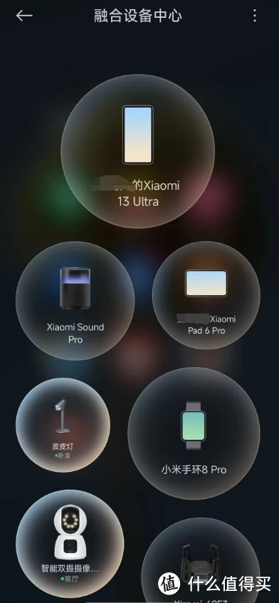小米版本7,深层策略设计数据-苹果款1_v1.882