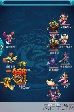 华为版本的梦幻西游,轻量级实效解读性策略FT_v3.296软件介绍