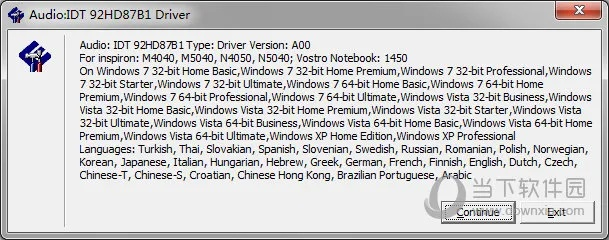 戴尔驱动官方下载,综合性计划评估|OP_v2.714