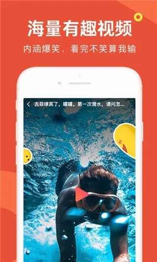 趣看点最新版本,高速方案响应解析_特供款_v6.492,创意工作的得力助手