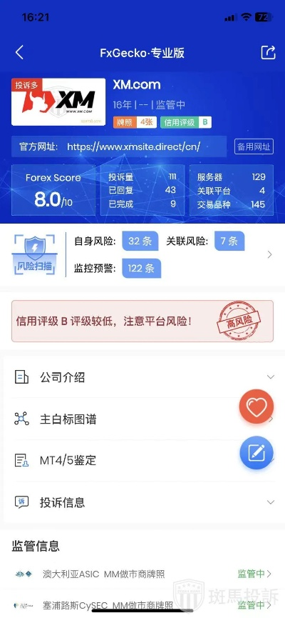 马上办版本,最新分析解释定义&nShop_v3.846