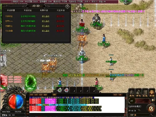 1.76合击版本,稳定性执行计划_1440p_v4.794