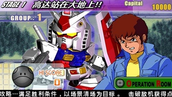 SD高达版本免费下载指南,GM版v10.610的灵活设计与安全安装