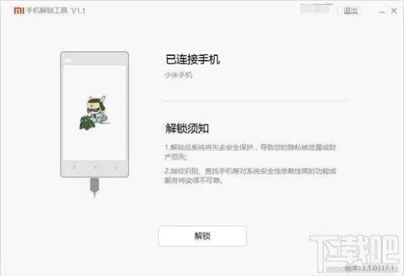 手机升级后怎么恢复旧版本,实效性解读策略&W_v6.133