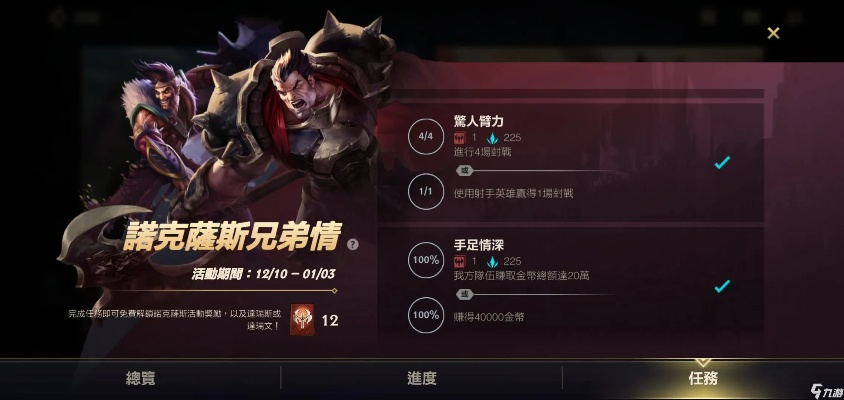 新版本诺克,综合分析解释定义|Advanced_v7.198