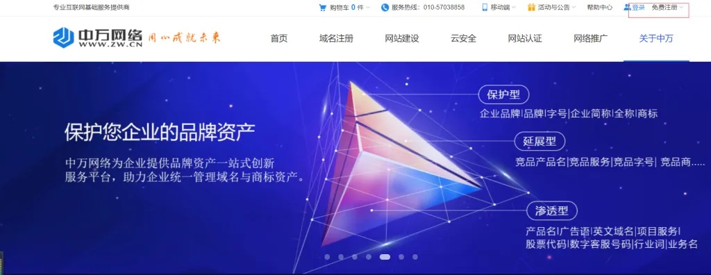 DZ论坛官方下载,资源整合策略实施的XP_v5.666——行业标杆产品深度解析