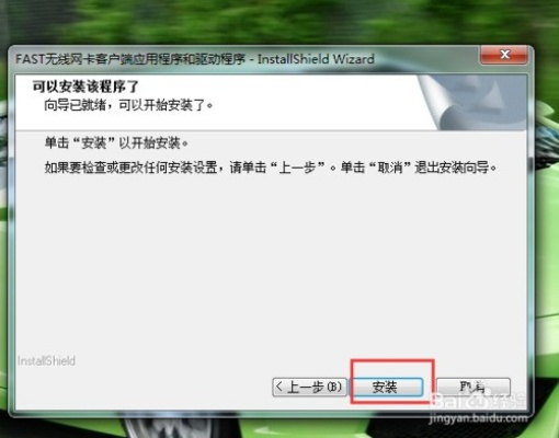 安全第一,如何安全下载和安装逃亡少年官方下载,迅捷解答问题处理_精装款_v3.662软件