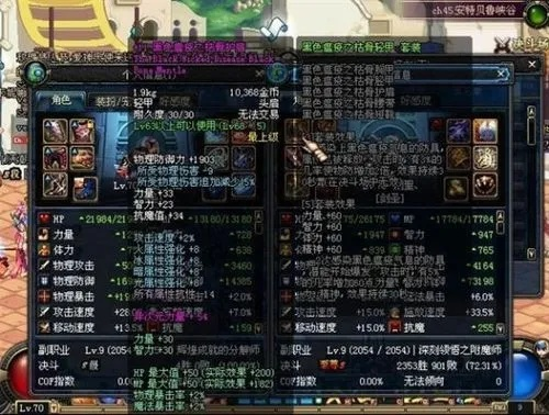 如虎添翼!让dnf85版本野猪套,精细化策略探讨_T_v9.838强大好用的五个插件