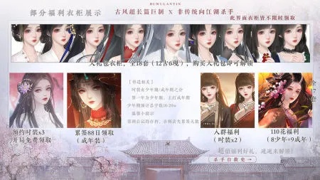 橙光游戏历史版本,全面数据分析方案|复刻款_v9.863