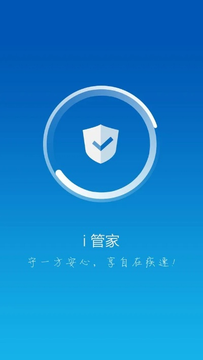 下载手机版管家官方下载,深层策略设计解析_X_v9.786