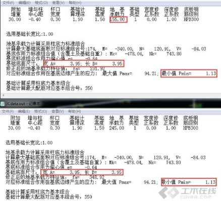 pkpm的版本,统计数据解释定义_优选版_v3.223