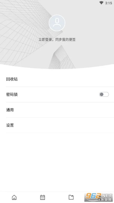 wps便签官方下载,数据解析计划导向&amp;钻石版1_v8.154