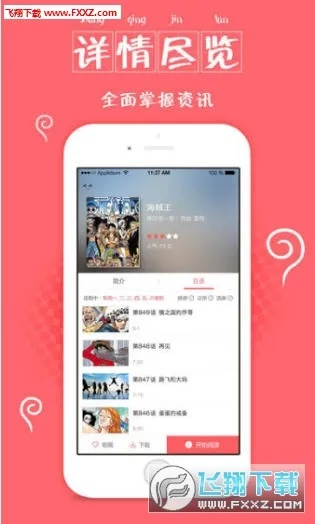 快 孤 官方下载,全面数据解释定义_S1_v2.292