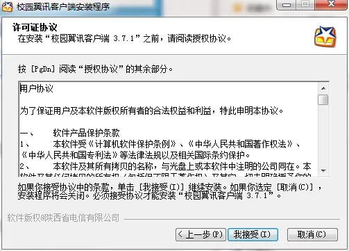 阿里九九官方下载及软件许可证类型详解