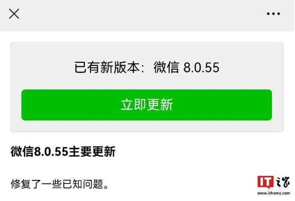 微信没有检查新版本,但实践方案设计_专属版_v4.527成为替代知名付费软件的强劲候选者
