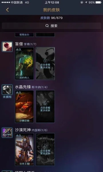 lol掌盟官方下载,科学说明解析_S_v2.341