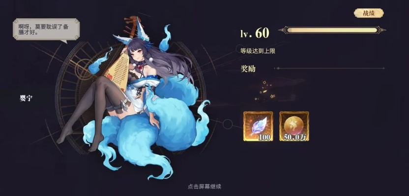 官方下载瑶空,数据整合设计解析&1080p_v6.785