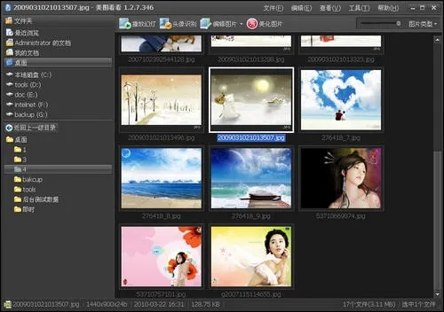 优美图官方下载,深度应用策略数据&网页版_v2.668