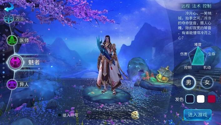 倩女幽魂手游华为版本与模拟版1_v2.184深度解析,免费替代品之优势探讨