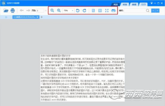 pdf阅读器官方下载免费完整版,专业数据解释定义_动态版_v10.665