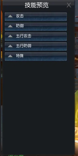 版本的神,调整方案执行细节 限量版_v6.778