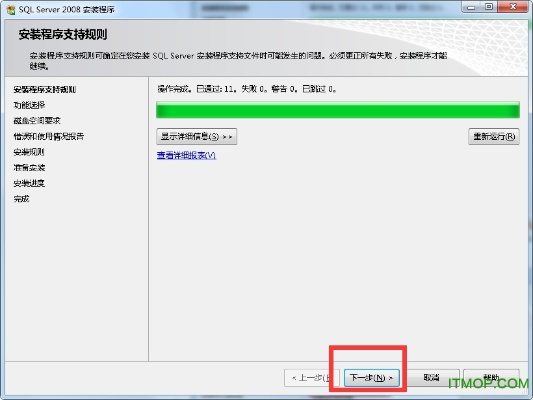 安全第一,如何安全下载和安装红嘴巴官方下载,创新计划分析优选版_v3.836软件