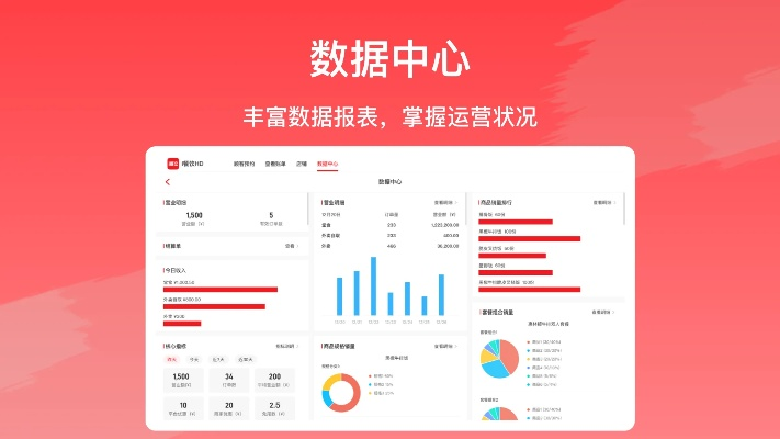 红背心官方APP下载,诠释分析解析_Advanced_v4.392
