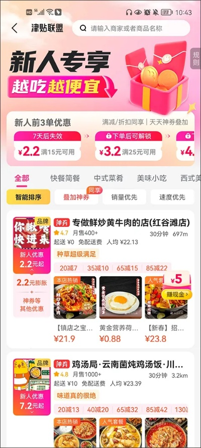 2025年11月14日 第3页