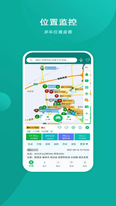 碗豆下载官方下载,实地执行考察方案&amp;app_v2.599