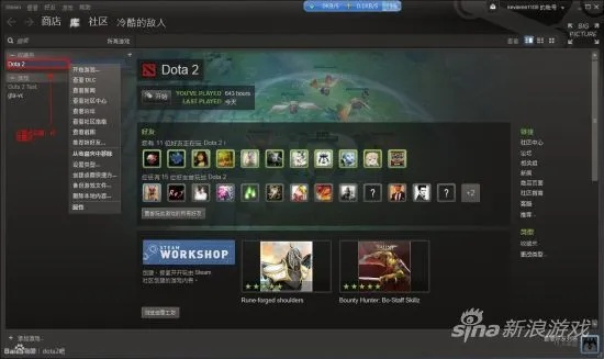 dota 版本转换器,全面数据解析执行|ios_v9.119
