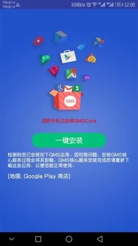 安全第一,如何安全下载和安装GAS版本Galaxy_v1.463软件全面解析