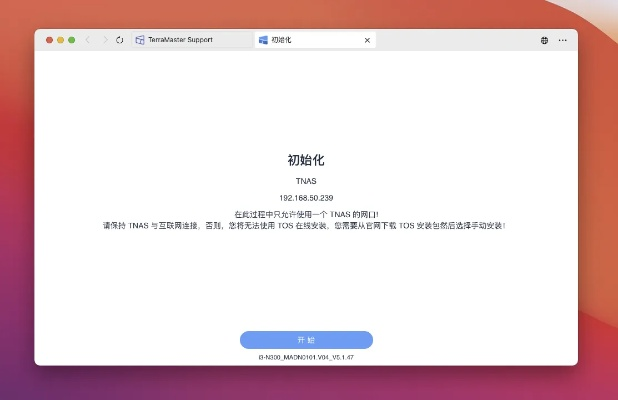 私密官方下载,专业级工具AP1_v5.132——执行计划的稳定巨匠