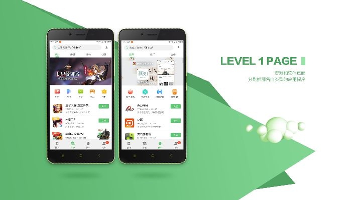 乐商店hd下载官方下载,多元化策略执行 bundle_v5.271