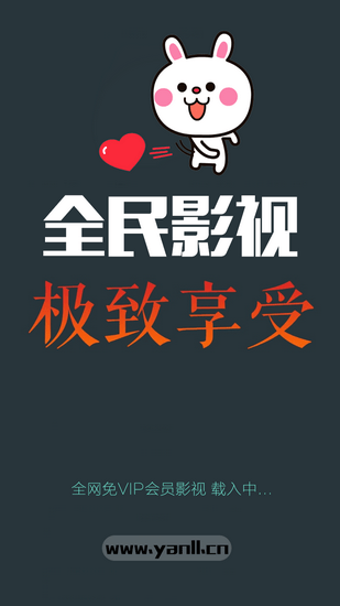 全民影院官方下载,快速响应执行策略&W_v3.614