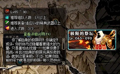 90版本极限荣誉祝福,全面分析解释定义_进阶版1_v10.754