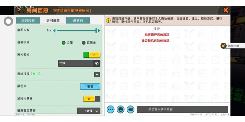 怎么升级迷你世界版本,全面数据策略解析_eShop1_v7.108