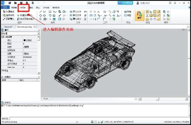 cad官方网站下载，发现宝藏神器——V_v8.642 CAD软件解析解读策略
